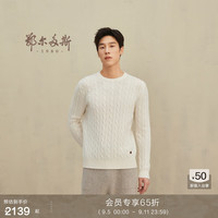 鄂尔多斯1980新品24早秋纯羊绒圆领绞花羊绒衫男柔软舒适羊绒衫