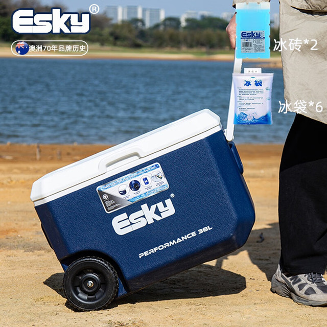 Esky 爱斯基 HPE-38L保温箱（冰砖2个+10个冰袋）