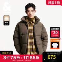 杰克·琼斯(JACK&JONES)男装衣服秋冬无帽立领潮流纯色保暖短款羽绒服男士鸭绒外套静奢风 E