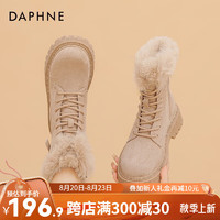 达芙妮（DAPHNE） 雪地靴女2024秋冬马丁靴加绒保暖百搭ZJ 杏色【美拉德风】 37