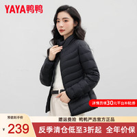 鸭鸭（YAYA）羽绒服女2024冬季新款时尚轻薄立领羽绒服休闲百搭女士短外套薄