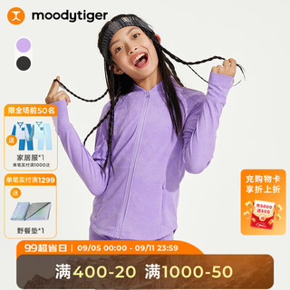 moodytiger女童外套柔软高弹24年秋季儿童外套童装针织收腰户外运动外衣 苔花紫 150cm