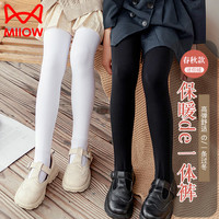 猫人女童打底裤儿童加绒加厚秋冬外穿白色舞蹈袜春秋款连裤袜 白色1条 【亲肤薄绒】 中码 （身高115~130cm）
