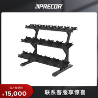 PRECOR 必确 VBR6814S 三层10对鞍式托盘哑铃架
