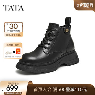 他她（TATA）厚底英伦马丁靴女靴黑色真皮休闲短靴2024冬CEY01DD4 黑色 34