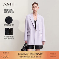 AMII2024秋通勤风翻驳领双扣一衣两穿宽肩西装女垫肩西服上衣 香芋紫 155/80A/S