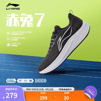 LI-NING 李宁 赤兔7 男款跑步鞋 ARPU003