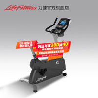 Life Fitness 力健家用健身车直立式室内单车健身器材 家用运动器械 C3 C3-GC