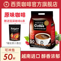 SAGOCAFE 西贡咖啡 三合一香醇速溶咖啡 原味 400g