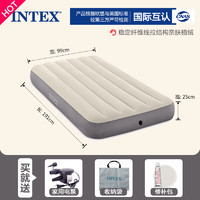 INTEX 充气床垫双人家用气垫床加厚户外露营打地铺便携折叠床懒人冲气床 +家用电泵