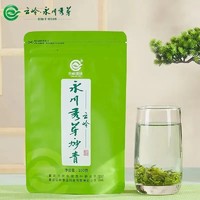 云岭茶业 永川秀芽 2024新茶 炒青绿茶 100g