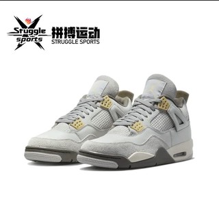 百亿补贴：NIKE 耐克 Air Jordan 4 SE 男款篮球鞋 DV3742-021