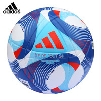 adidas 阿迪达斯 24 LEAGUE BALL 足球 IW6327 5号