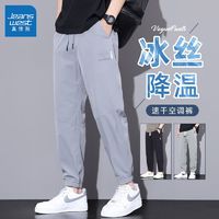 JEANSWEST 真维斯 九分休闲裤男士夏季薄款束脚裤2024新款宽松透气冰丝裤子男