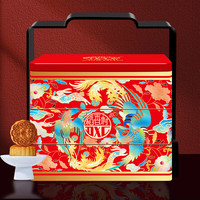稻香村月饼礼盒中秋企业福利五仁月饼高档三层铁盒盛世尊礼1375g