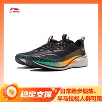 值选、百亿补贴：LI-NING 李宁 赤兔7PRO 男款跑步鞋 ARPU001