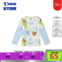 乔丹QIAODAN童装男童长袖t恤宝宝假两件上衣2024春秋小童衣服 天幕白满印 120cm