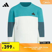 adidas都市漫游系列撞色拼接套头卫衣男小童儿童阿迪达斯轻运动 北冰洋蓝/淡绿/藏青 140CM