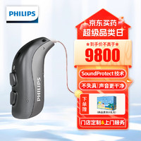 飞利浦（PHILIPS）助听器HearLink40系列AI智能降噪耳聋耳背老年人年轻人 HL MNR 5040 TR 充电款(含充电器)