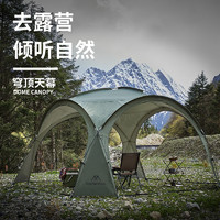 Mountainhiker 山之客 MOUNTHIKE）户外穹顶天幕 精致露营