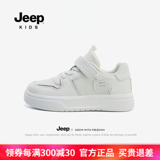 Jeep 吉普 童鞋小白鞋儿童板鞋2024男童运动鞋百搭休闲透气网面鞋子 白色 28码 鞋内长约18cm