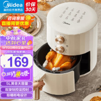 Midea 美的 空气炸锅 全自动免翻面 炸烤一体机炸锅薯条机炸锅 KZE5006 5L