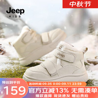 Jeep童鞋女童雪地靴2024冬季男童儿童鞋加绒大棉小白鞋防水东北 象牙白 32码 鞋内长约20.4cm