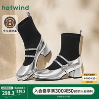热风(Hotwind)24年冬季休闲袜靴牛皮女士时尚休闲靴潮 113银黑(H84W4409) 38