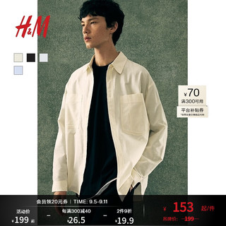 H&M2024秋季男装时尚休闲百搭宽松版型牛津纺衬衫1235550 浅米色 175/100 M