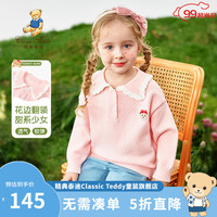 精典泰迪女童毛衣儿童Polo翻领针织毛衫秋季中小童款长袖套头上衣 花边翻领粉色 110