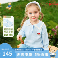 精典泰迪女童毛衣儿童Polo翻领针织毛衫秋季中小童款长袖套头上衣 花边翻领蓝色 130