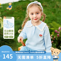 精典泰迪女童毛衣儿童Polo翻领针织毛衫秋季中小童款长袖套头上衣 花边翻领蓝色 140
