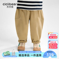 齐齐熊 cicibear齐齐熊 cicibear男童休闲裤春秋款宝宝裤子儿童针织裤碳磨2024 卡其色 140cm