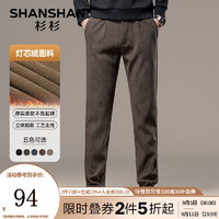 杉杉（SHANSHAN）休闲裤男2024秋冬商务休闲简约百搭纯色长裤保暖灯芯绒直筒裤 军绿色 29