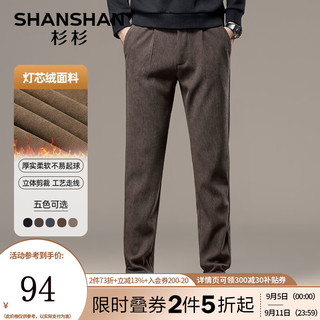 杉杉（SHANSHAN）休闲裤男2024秋冬商务休闲简约百搭纯色长裤保暖灯芯绒直筒裤 军绿色 38