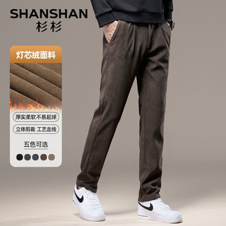 杉杉（SHANSHAN）休闲裤男2024秋冬商务休闲简约百搭纯色长裤保暖灯芯绒直筒裤 军绿色 29