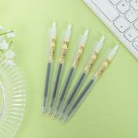 全球 简约按动中性笔0.5mm子弹头大容量笔芯可替换学生