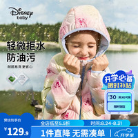 迪士尼（Disney）童装女童甜美连帽轻薄羽绒服2024年秋冬儿童鸭绒 多色波点草莓熊 130cm