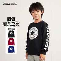                                                             Converse匡威男童卫衣春秋儿童上衣加绒保暖男女童打底衫圆领儿童卫衣 正黑色-加绒 24批冬 110(5)cm/56