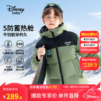 迪士尼（Disney）童装男童连帽一手长拼接羽绒服儿童宝宝2024年秋冬时尚外出服帅气 松石绿  130