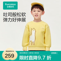 全棉时代2024秋男幼童针织圆领卫衣