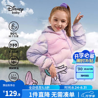 迪士尼（Disney）童装女童甜美连帽轻薄羽绒服2024年秋冬儿童鸭绒 紫粉黛西 100cm