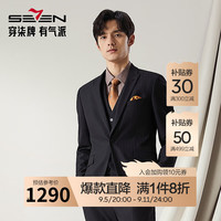 柒牌【高端系列】西装马甲三件套男秋冬商务绅士色织条纹西服 黑色 B50