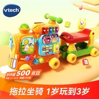 vtech 伟易达 4合1益智火车 80-181918