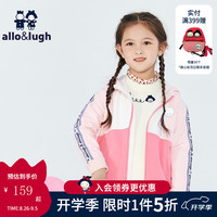 allo&lugh阿路和如女童外套舒适棉服中大童时尚洋气加厚款保休闲上衣服