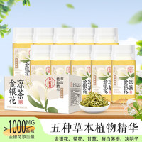 YETAI 椰泰 轻上金银花凉茶 245ml*10瓶