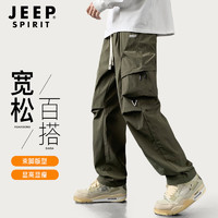 Jeep 吉普 运动裤男秋季裤子男时尚潮流工装裤男宽松冲锋休闲裤男 1152