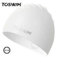 TOSWIM 拓胜 泳帽 TS61400700 鱼肚白 标准版