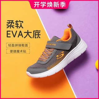 SKECHERS 斯凯奇 男中大童|体训鞋网面透气童鞋运动鞋跑步鞋舒适潮流低帮夏季