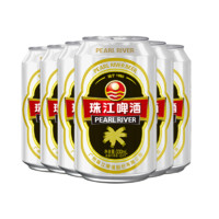 珠江啤酒 12度经典老珠江330ml整箱批发清仓特价易拉罐听装黄啤酒